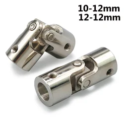 1PC 10-12/12-12mm metalowy przegub uniwersalny sprzęgło wał transmisyjny przekładnia kierownicza Rc łódź łącznik wału samochodowego złącze silnika