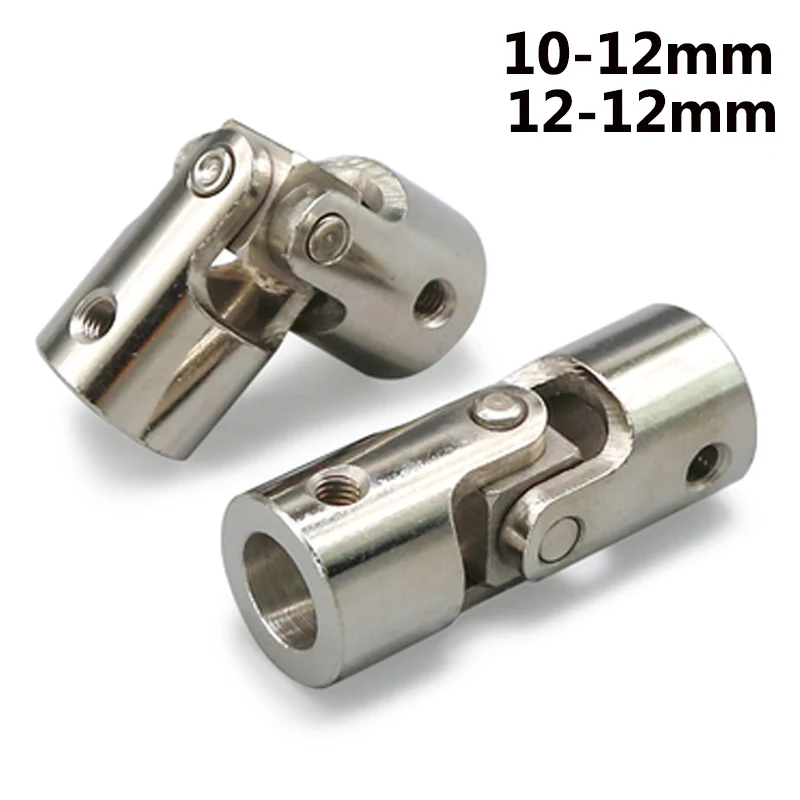 1PC 10-12/12-12mm Metal Universal Joint Coupling Transmission Shaft Steering Gear Rc Boat Car Shaft Coupler Motor Connector