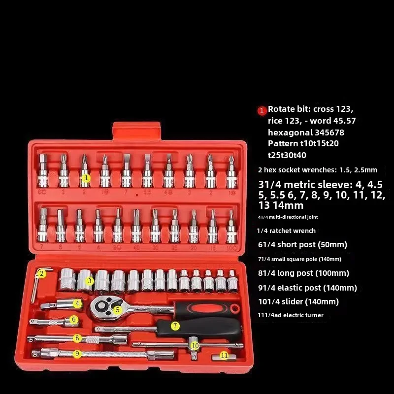 

1 Set Car Repair Tool Kit 1/4-Inch Socket Set Car Repair Tool Ratchet Torque Wrench Combo Auto Repairing Set Mechanic Tool