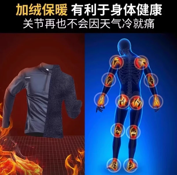 Winter outdoor fitness running suit men's velvet warm training suit quick-drying equipment