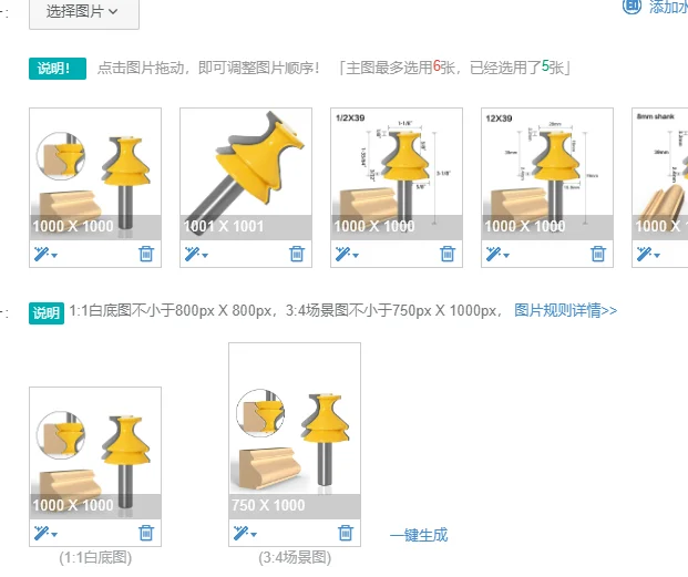 

1 шт., 8 мм, 12 мм, 1/2 дюйма, хвостовик, архитектурное формование, перила, набор фрез, основание корпуса, линия с ЧПУ, деревообрабатывающие фрезы, торцевая фреза
