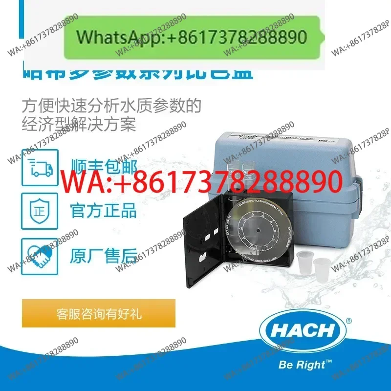 HACH Multi-parameter Portable Colordisc Ozone Residual Chlorine Rapid Water Quality Analysis Kit