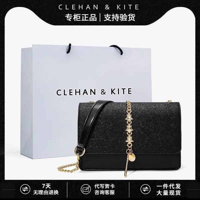 

High-end crossbody women's bag summer starry sky chain bag women's 2025 new trendy versatile ins one-shoulder small square bag
