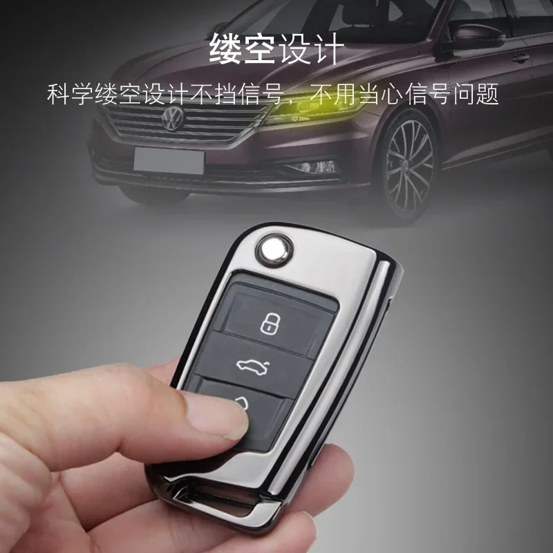 Car Key Protective Case Cover for Volkswagen Golf Bora Lavida Tayron Lamando Keychain Key Purse Case Wholesale