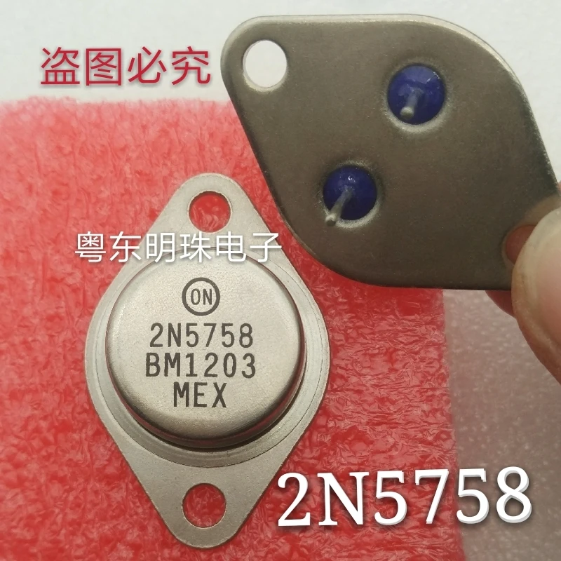 2PCS 2N5758 TO-3P Need More Quantity, Contact Me  IN STOCK