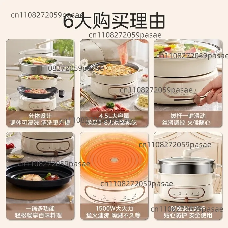 Multifunctional Electric Cooker, Home-Use Split-Type Electric Hot Pot and Stir-Fry Pan Combo MC-HGE2803