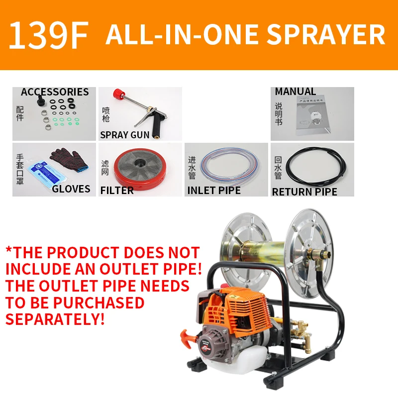 139F/140F Roll-and-tube Integrated Sprayer Four-stroke Garden Farming Agricultural Power Tool Portable  Sprayer 8-10m