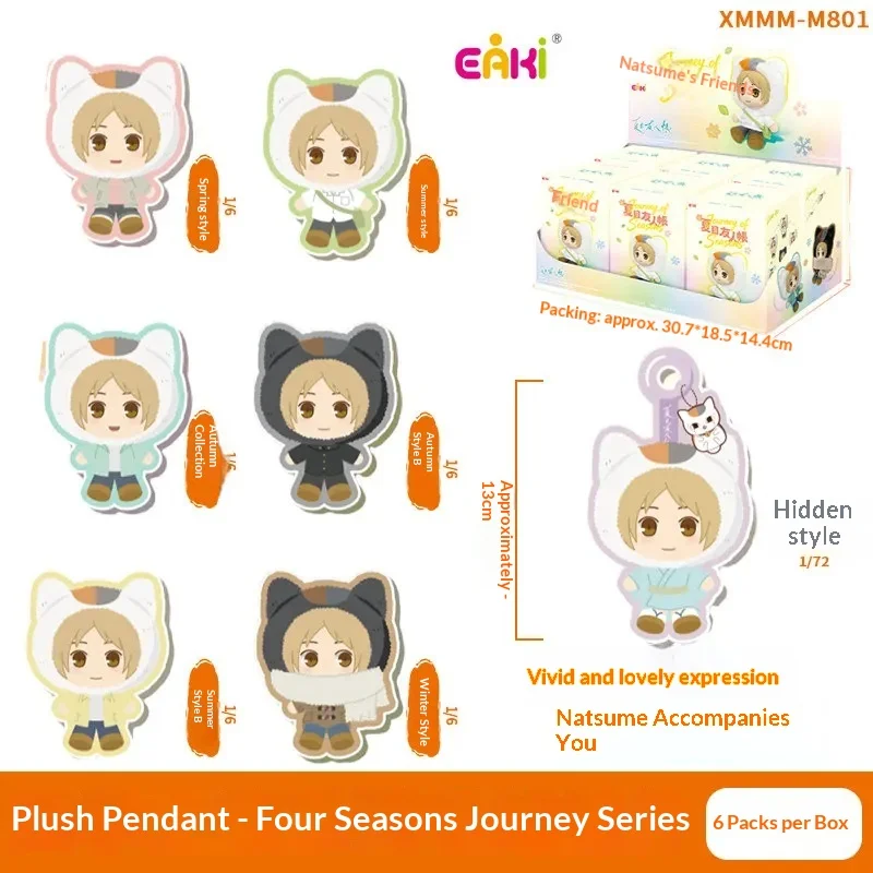 

Genuine EAKI Natsume's Book of Friends Blind Box Plush Doll Anime Collectible Toy Gift for Fans