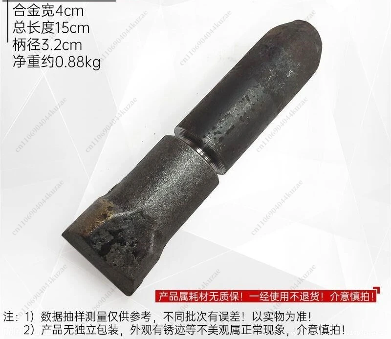 Alloy Stone Trimming Chisel with Copper Welding, Tungsten Steel Manual Stone Splitting Tool
