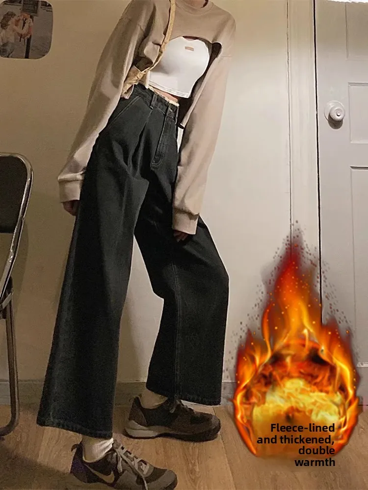 

High Waist Wide Leg Jeans Women's Autumn Winter New plus Size Flattering Straight Cut Drapey Casual Denim Trousers