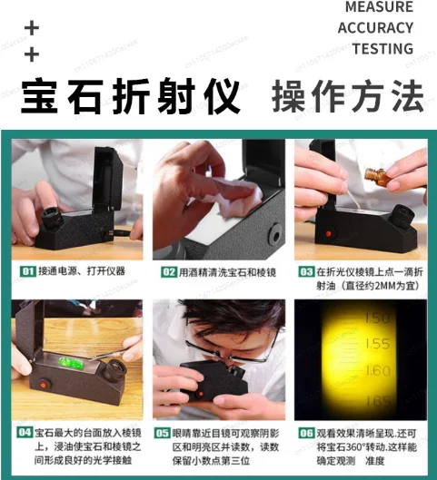1.30 ~ 1.81 RI Gemological Refractometer Built-in LED Light Range Portable High-precision Professional Gem Testing Instrument
