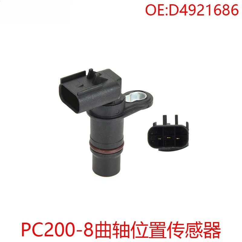 Suitable for Komatsu PC200-8 Crankshaft Position Sensor Camshaft Position Sensor Induction Plug D4921686