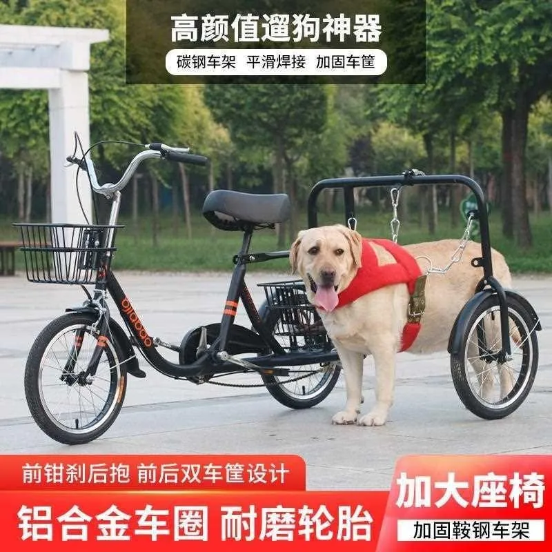 

Трехколесный велосипед, тележка для выгула собак, тележка для перевозки овец, специальная маленькая тележка для собак, производитель тележек для хаски