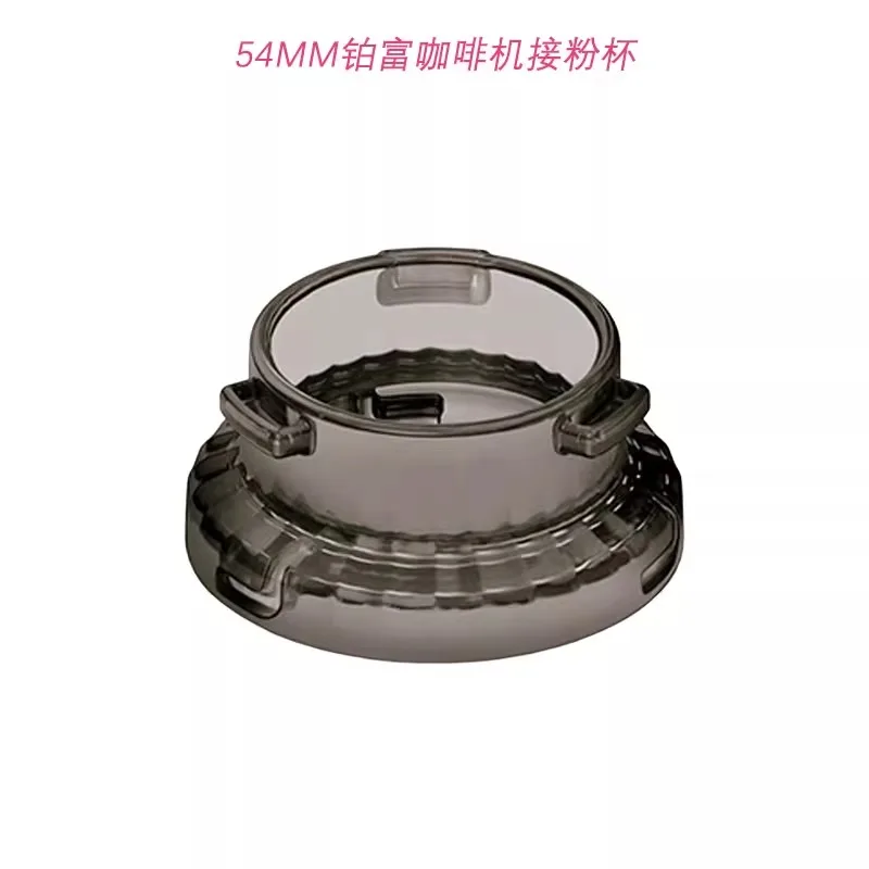 

Apply Platinum Rich BREVILLE870/875/880/878/500 Coffee Machine 54 Mm Pink Ring Parts Circle