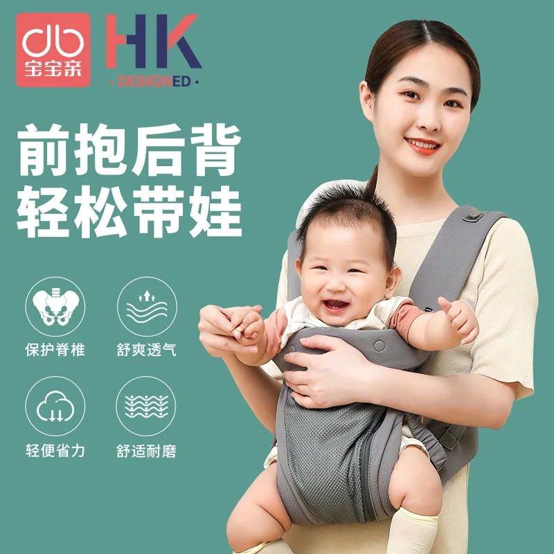 

Baby Carrier Front Hugging Style Easy To Use Lightweight Newborn Baby Back Style Breathable Baby Holding Device Summer