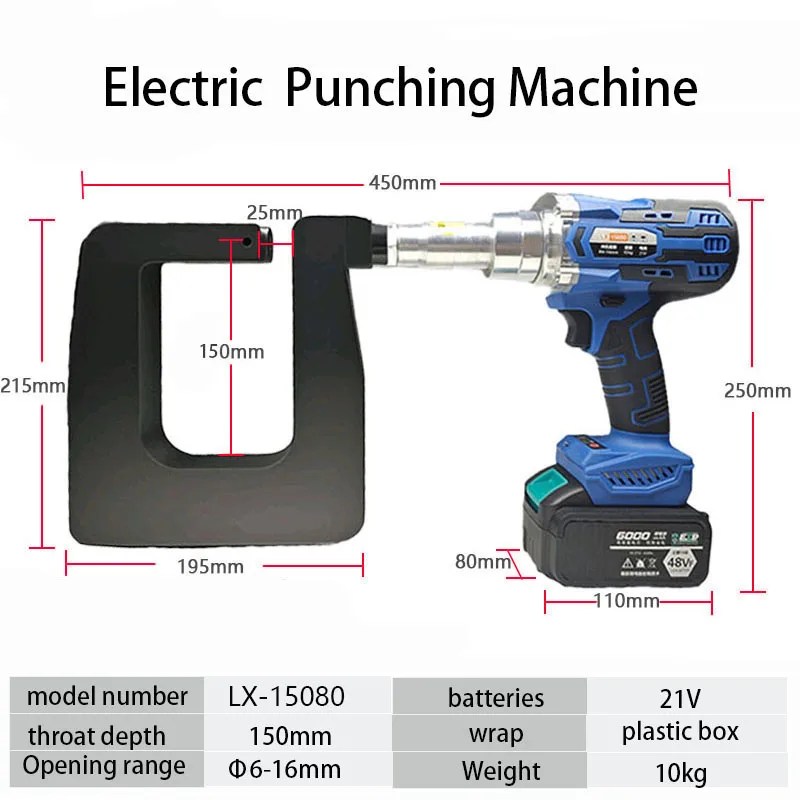 LX-15080 High Power 1200W Brushless Motor Lithium Battery Hydraulic Hole Puncher Fast Bridge Hole Punching Machine