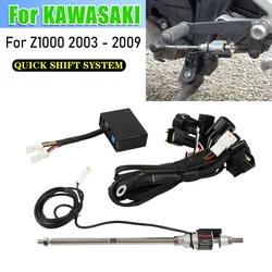 For Kawasaki Z1000 Z 1000 2003 - 2009 2008 Motorcycle Accessories Quick Shifter QuickShifter Fast Gear Shifting Shift Sensor