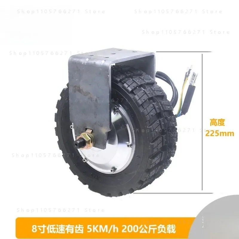 8 Inch Brushless DC Hub Motor Low Speed High Torque for Robot Food Cart Tool Electric Trolley