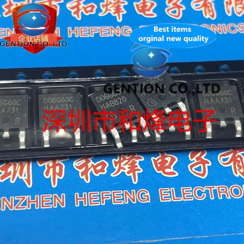 10PCS D06G60C IDD06SG60C TO-252 600V 6A in stock 100% new and original