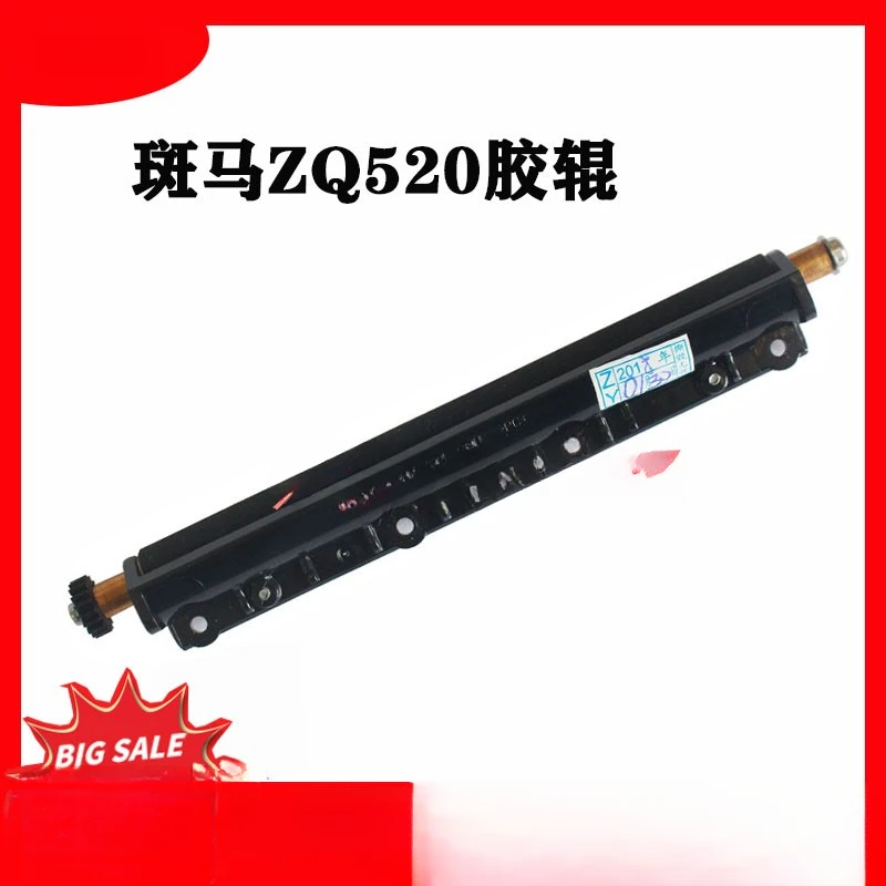 

Для резины zebra ZQ520 с шестерней, аксессуарами для ролика 520, переноса, вала под давлением бумаги