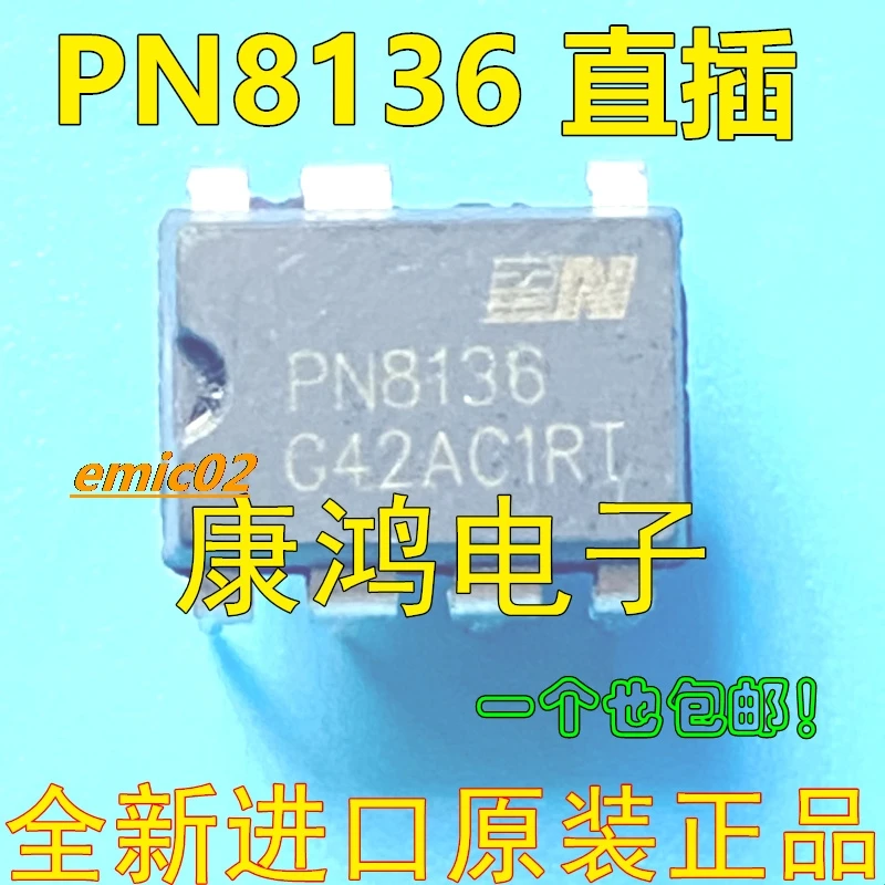 

10 шт., PN8136 PN8136S DIP7 IC