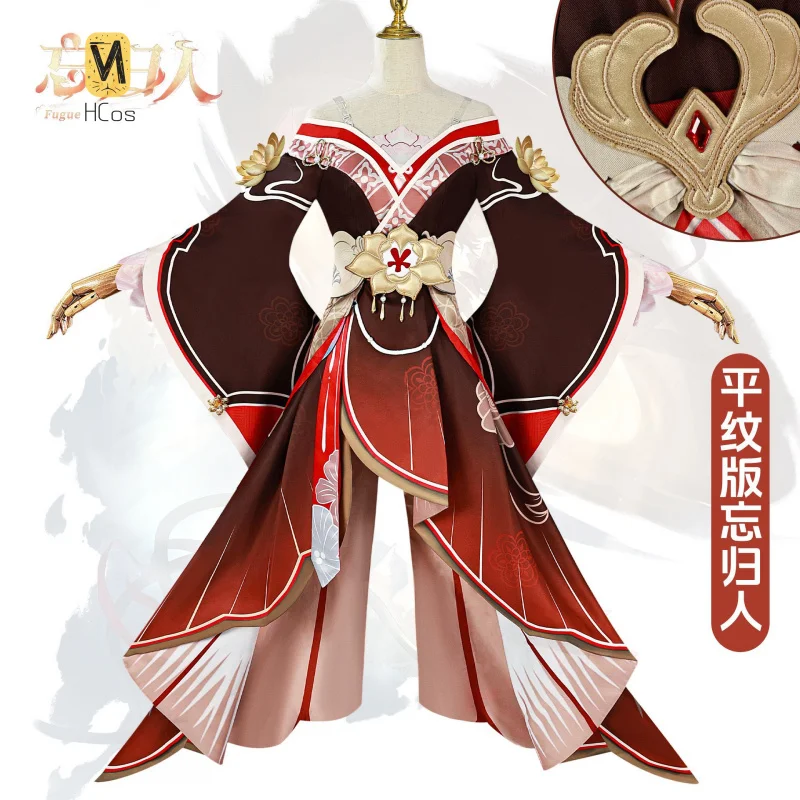 

Honkai:Star Rail tingyun Косплей Костюм Хэллоуин Вечеринка Великолепная Униформа Аксессуары Реквизит Полный Комплект HCos