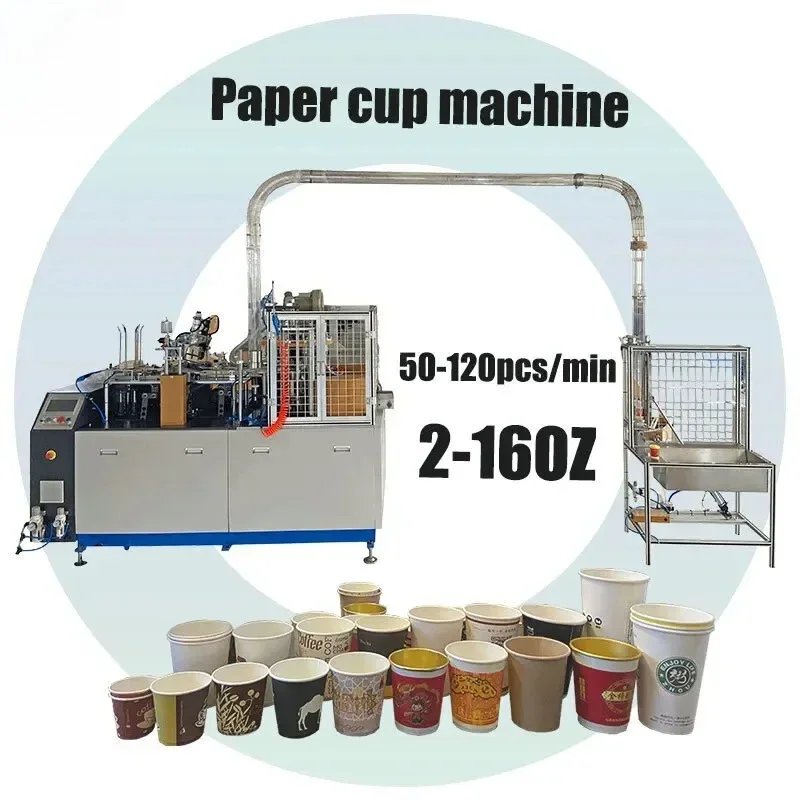 Fully Automatic Coffee Making Forming Paper Cup Hine Manufacturing Hinery Price