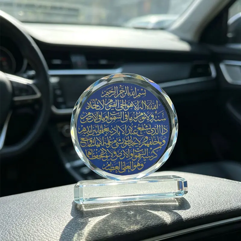 Islam AYATUL KURSI car crystal Decoration Accessories