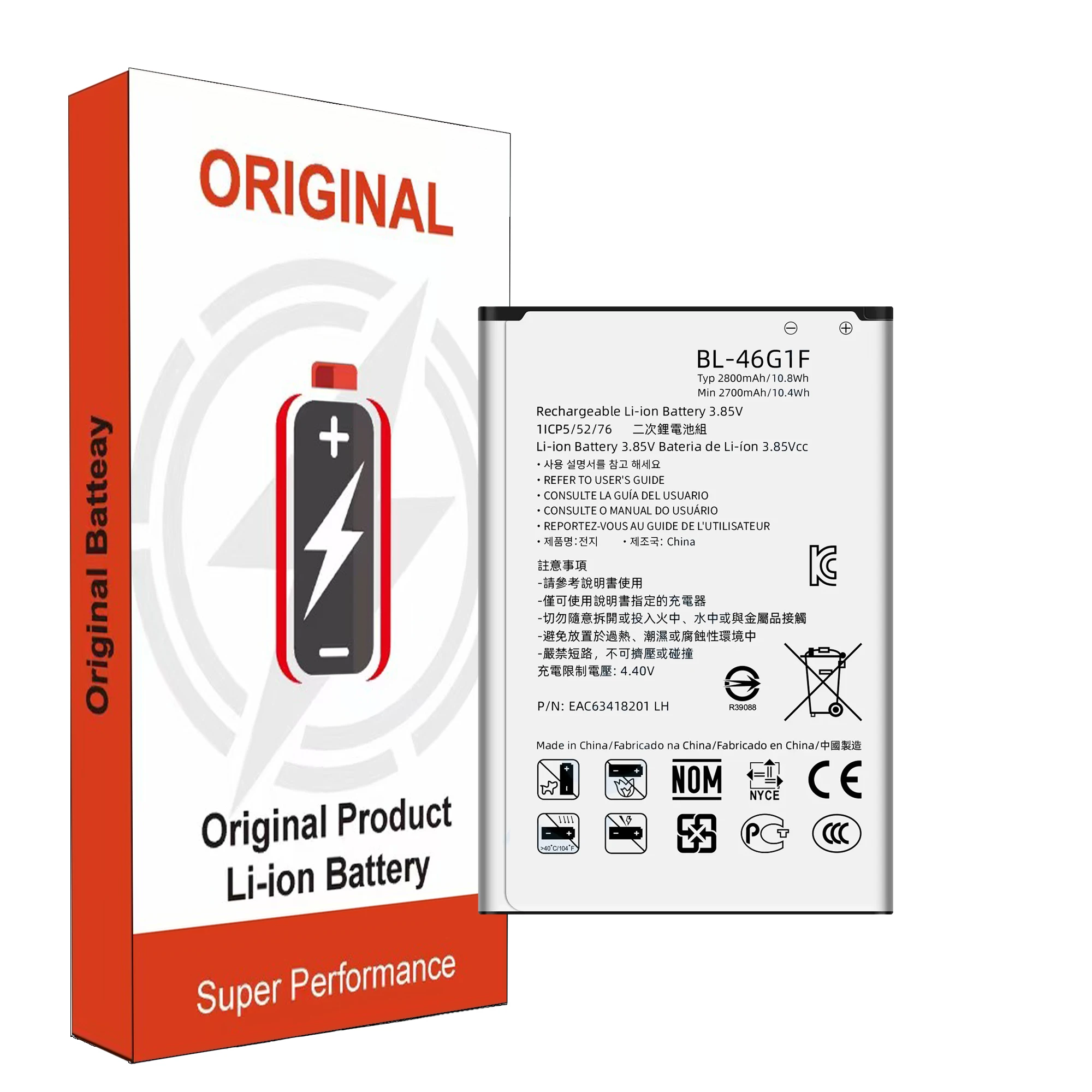 EOATABACC Brand New   BL-46G1F Replacement Battery For LG K20 K425 K428 K430H