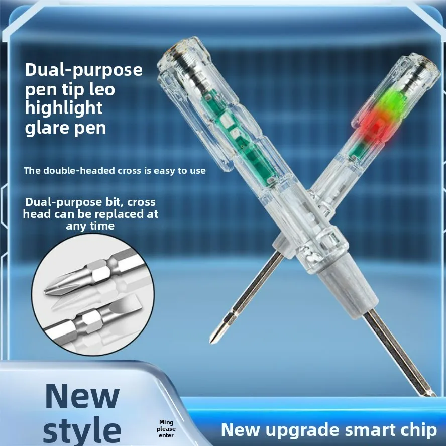 

Color light electric pen multi-function one-word cross electric test pen electrician dedicated intelligent induction zero fire o