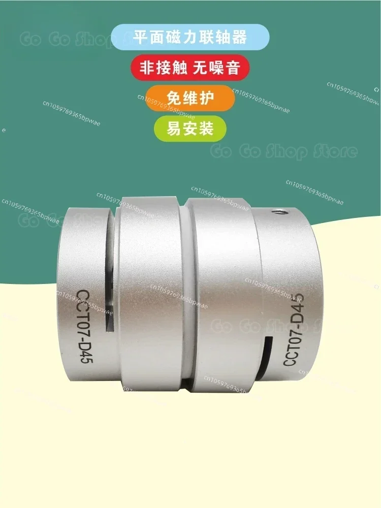 Magnetic Coupling Non-contact Magnetic Drive Coupling for Precision Coating Machine Equipment