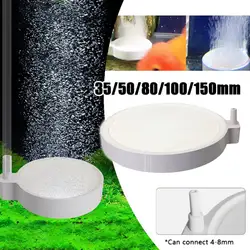 35/50/80/100/150mm Fish Tank Aquarium Air Stone Oxygen Aerator Increasing Air Bubble Pond Pump Hydroponic Oxygen Accessories