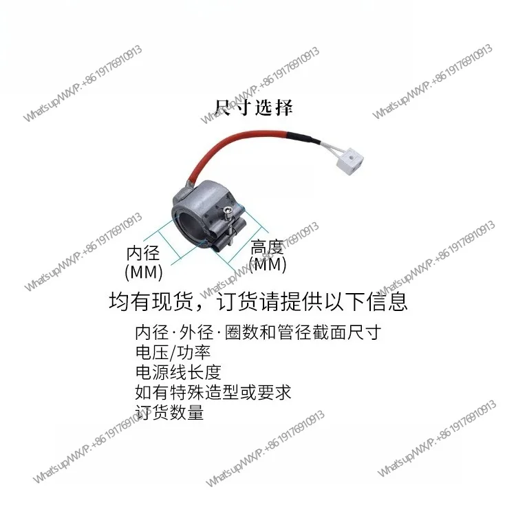 Enclosed ceramic heating electric heating coil 25 30 32 35 48 40 42 45 50 55