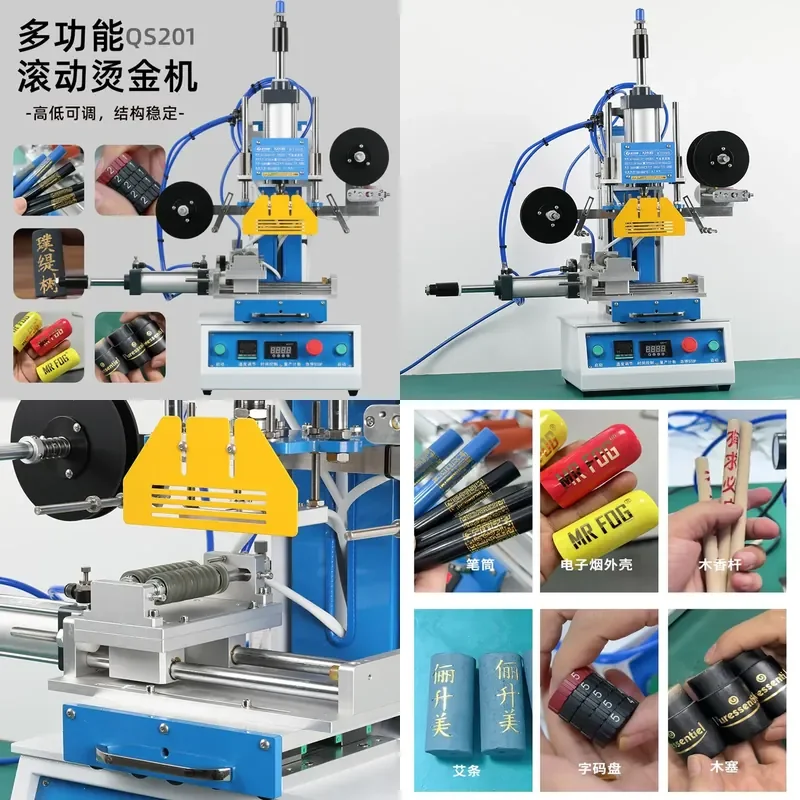 for Pneumatic Bronzing Machine Hot Press Plastic Round Cosmetic Beauty Pen Holder Bottle Moxa Strip Cap Rubbing Rolling