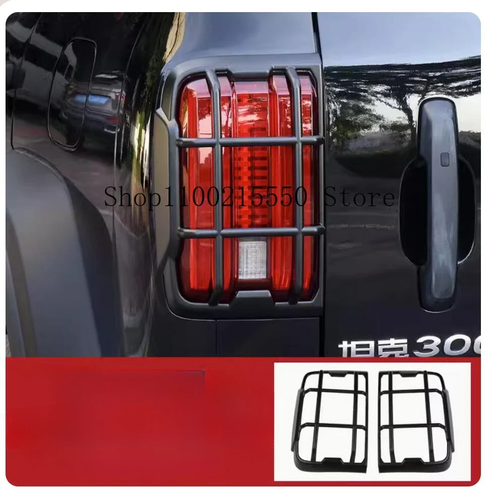 

Special For Taillight Frame Protective Cover Tank 300 Front And Rear Brake Headlight Frame Exterior Trim Cover Accessories