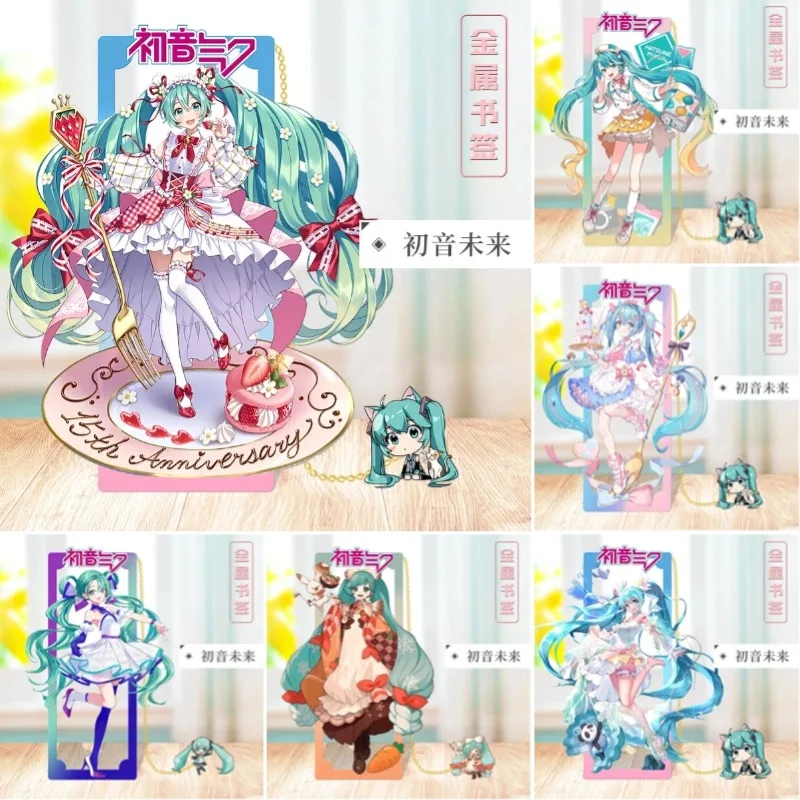 

Металлические закладки Hatsune Miku, аниме-реквизит, аксессуары для карточек, канцелярские принадлежности, красивый подарок с привлекательными аниме-тематиками, идеальные