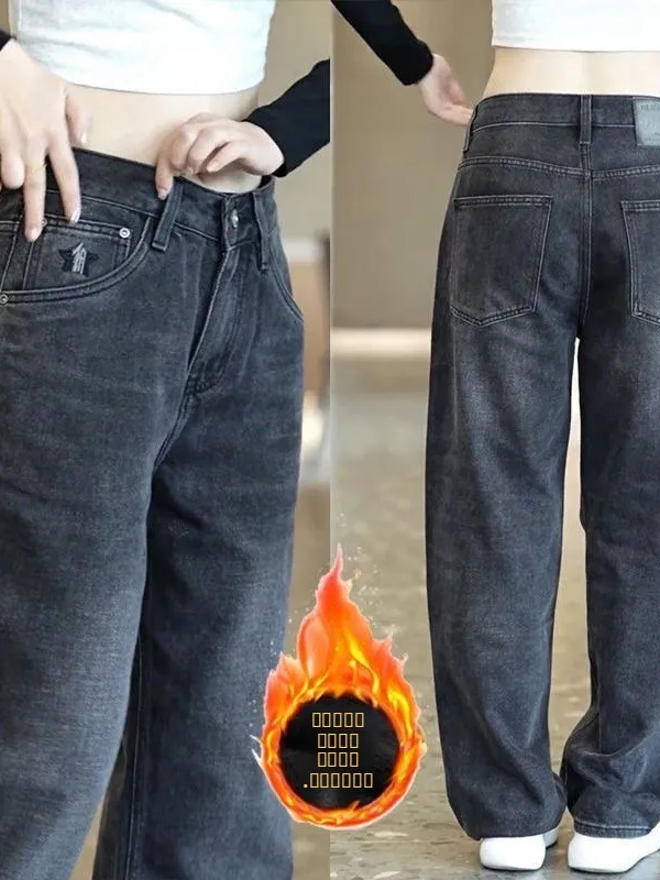 

Модные мужские джинсы с высокой талией и прямыми штанинами, осенне-зимние, новые, в уличном стиле, широкие брюки, ретро-стиль