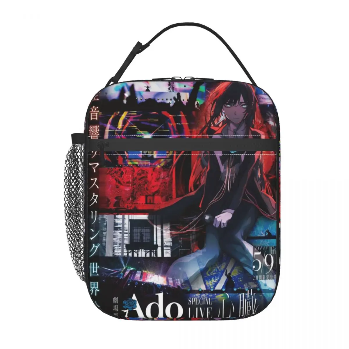 Ado World Tour Hiba…