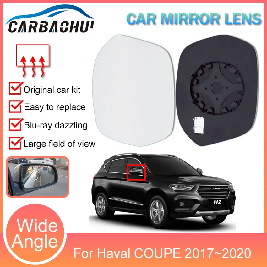 Car Wing Door Side Rear View Mirror Glass Lens with Heated Left and right mirror glass For Haval COUPE 2017 2018 2019 2020