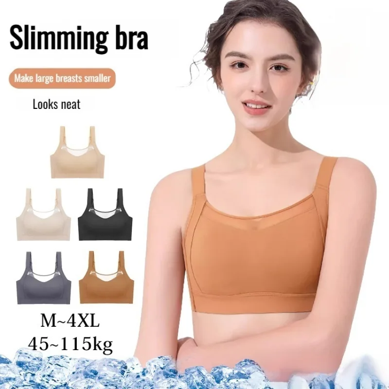 Women Large Breasts Show Thin Section Full Package Summer Underwear Bra Adjustable Bra