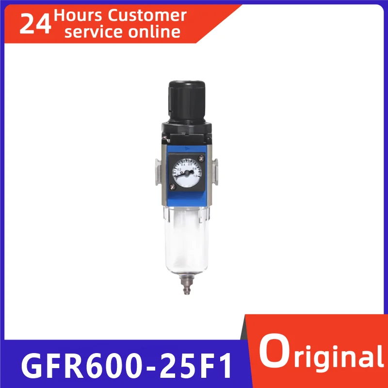 

Brand new original air pressure regulating filter GFR600-25F1 GFR300-08AF1 GFR300-10AF1 GFR300-15AF1