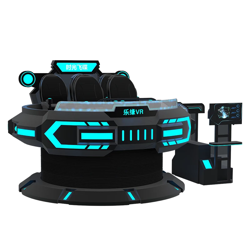 5 Players Commercia… - image