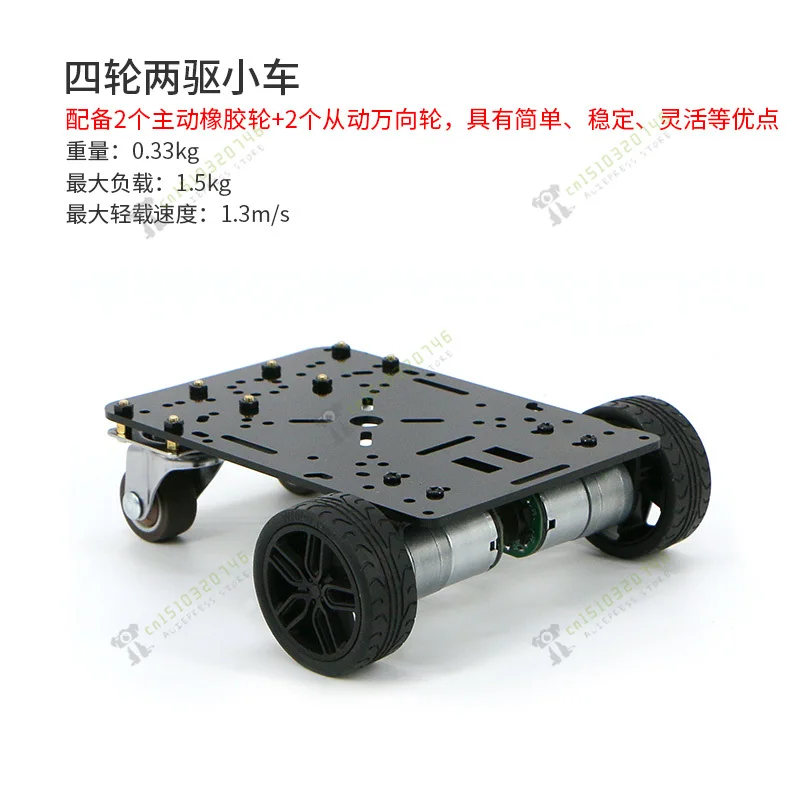 

R1 Series Mini Smart Car Chassis 4WD Width Less Than 15cm With Encoder DC Gear Motor