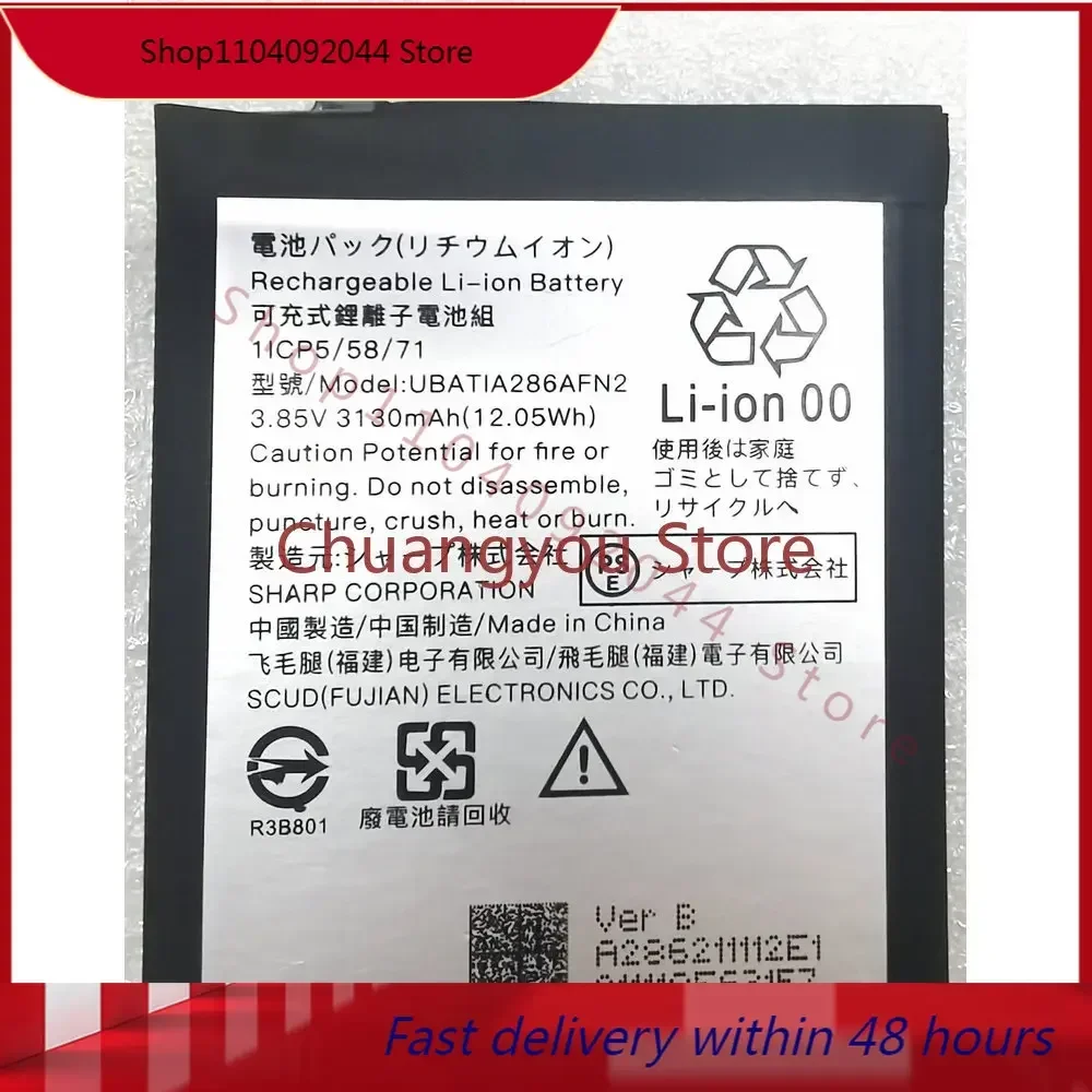

Новый аккумулятор UBATIA286AFN2 для мобильного телефона 286 AQUOS R2 SH-03K 3,85 В, 3130 мАч/12,50 Втч