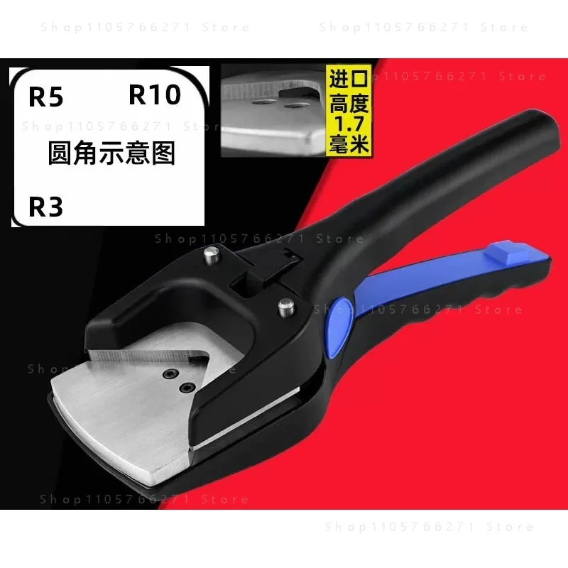 Professional R3 Chamfering Machine PVC Card Rounder Chamfering Pliers - Precision Scissors for Card Edge Beading