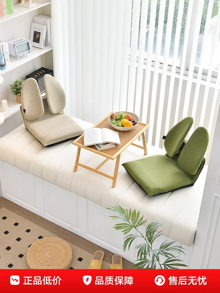 

Minimally designed tatami armchair, footless backrest, ergonomic bedroom chair, detachable backrest chair GN897HH