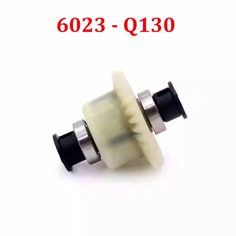 JJRC Q130 1/16 piezas de repuesto de coche teledirigido juego de engranajes de reducción de eje óptico con brazo oscilante cubierta superior e inferior para vehículo de Control remoto