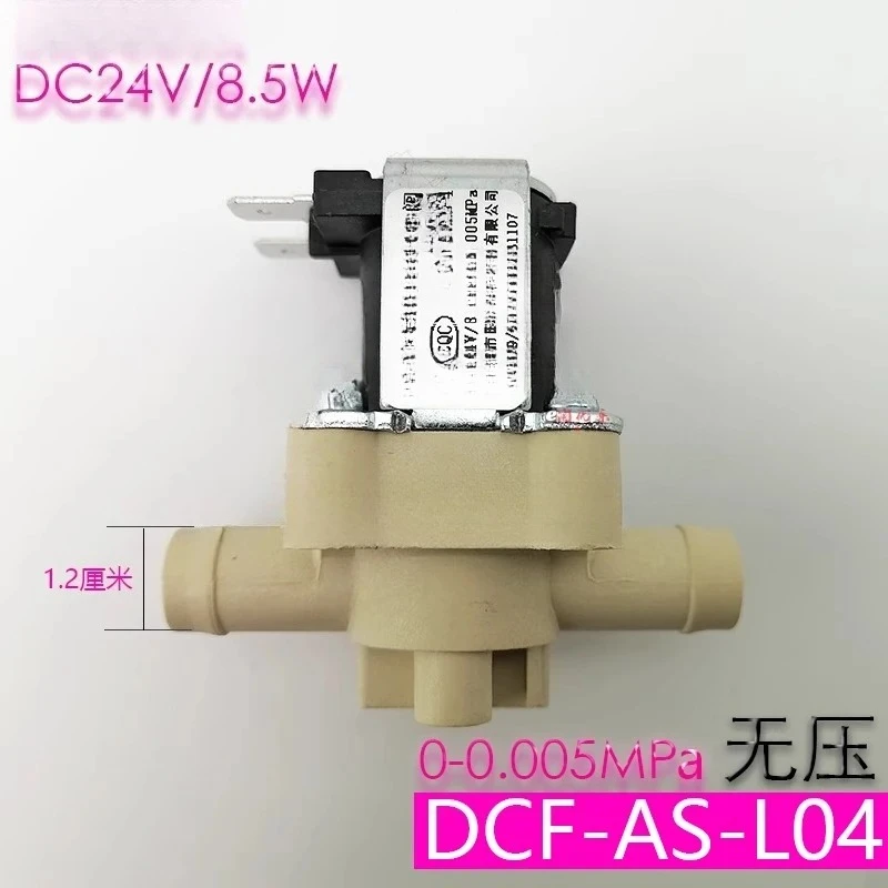 electric-water-valve-dcf-as-l04-sweeper-solenoid-valve-inlet-valve-outlet-valve-hose-24v-accessories