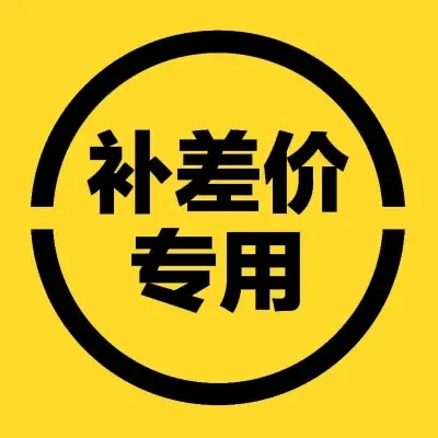 

Компенсируйте разницу и покупайте много сколько хотите.