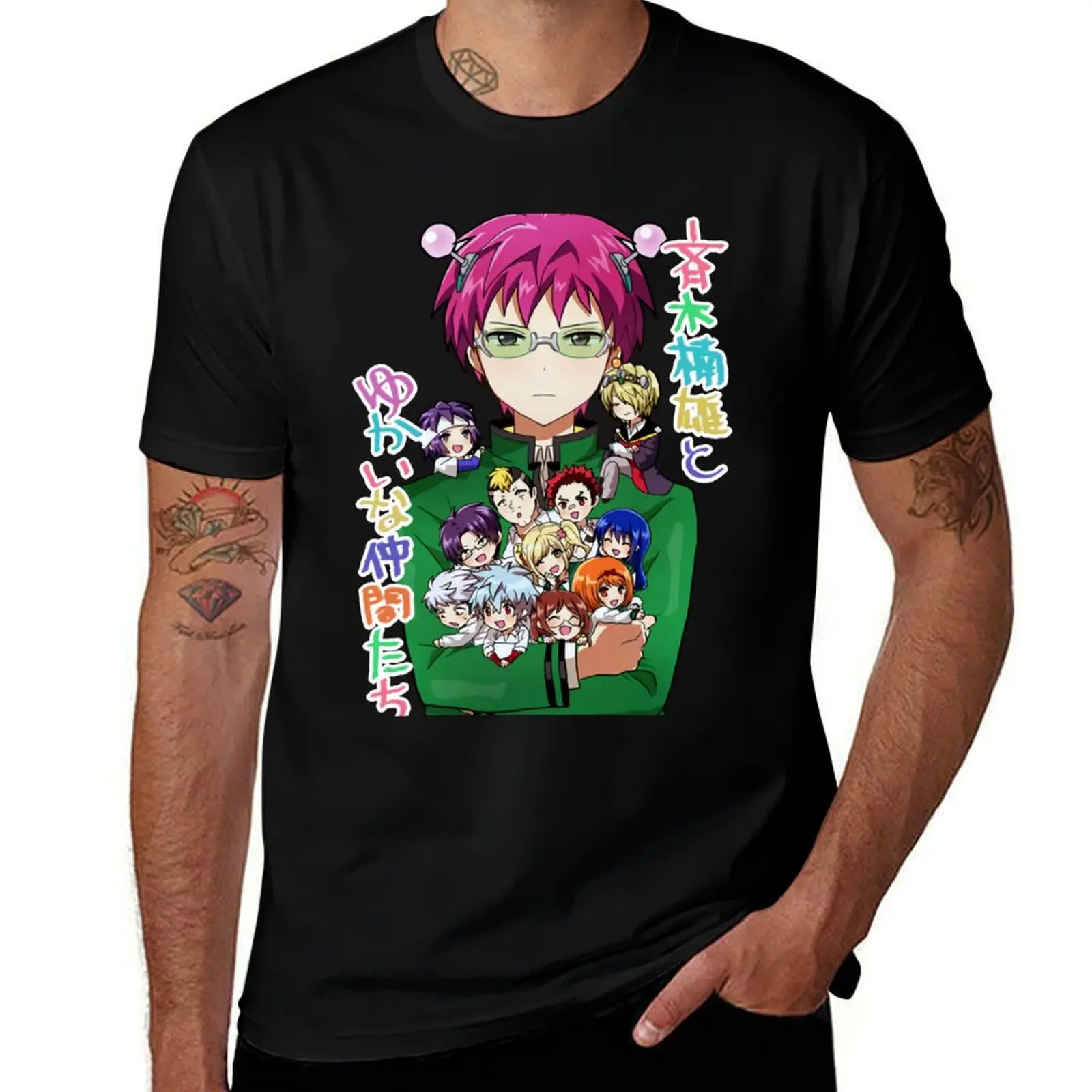 The Disastrous Life of Saiki K Merch Kusuo, Saiki K Merch Kusuo's Dreadful Life T-Shirt Plus Size Solid Color T-Shirt